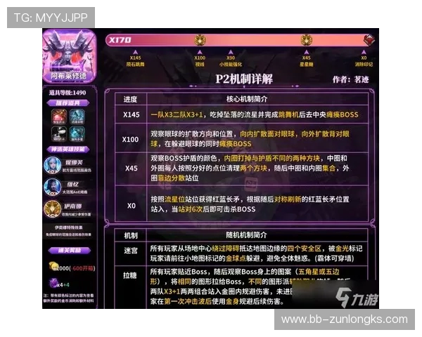 卡牌游戏能量消耗机制解析与高效爽玩全方位实用攻略